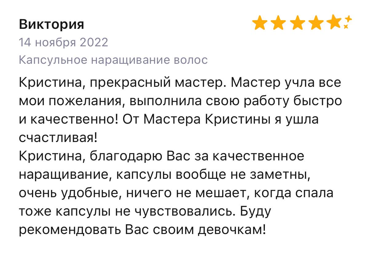 Миниатюра отзыва 7